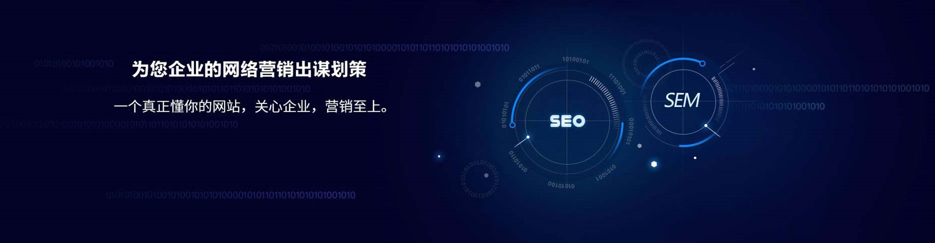 安乐百度推广运营