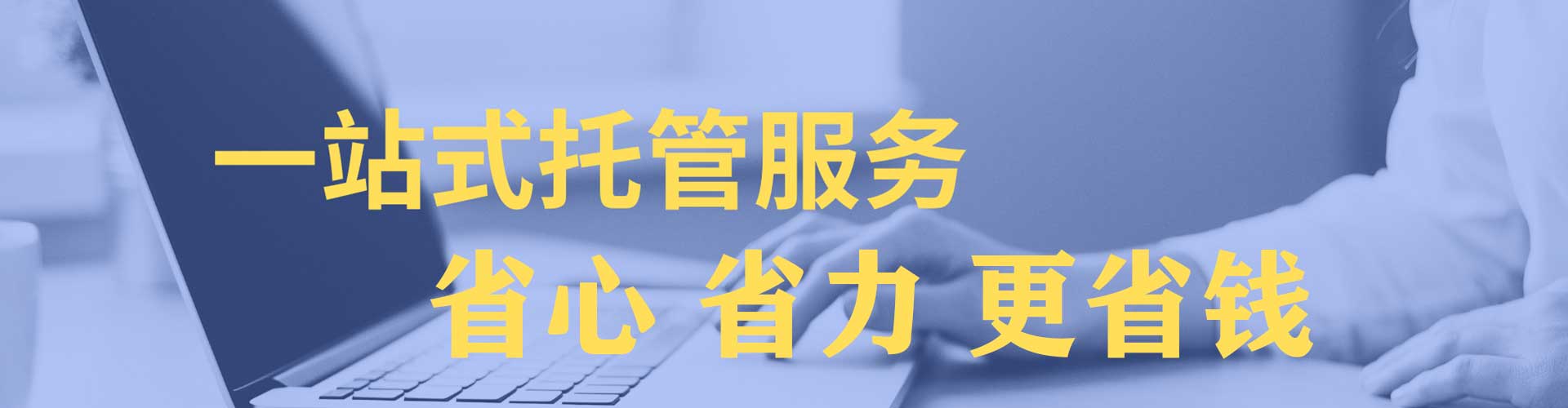 安乐百度竞价运营