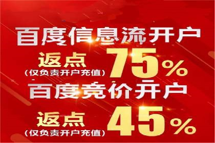 解析充值返点在旅游APP中的运用及效果