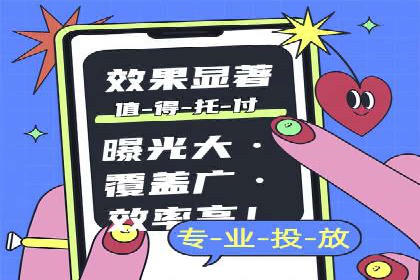 渠道开户返点的运用与效果评估——案例分析